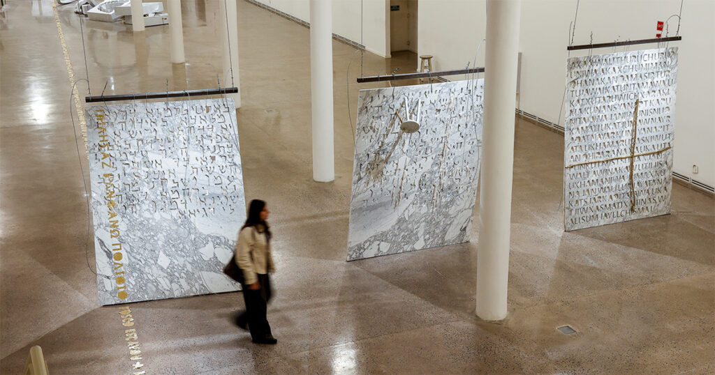 Mostra na USP mescla artes visuais e linguagem em 13 criações